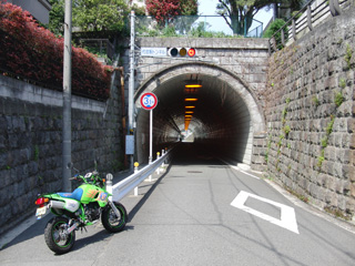 代官坂トンネル