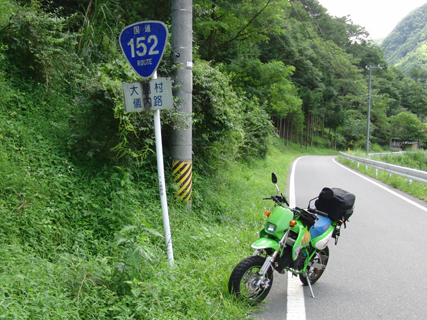 酷道?R152