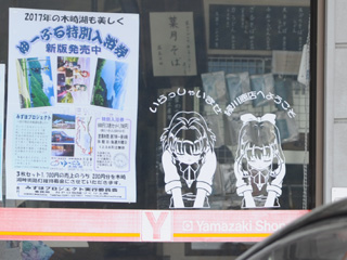 オタ向け?