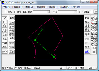 スプロケカバー