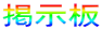 �f����

